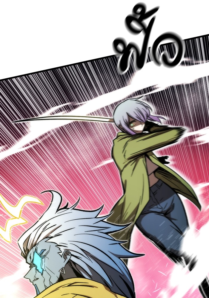 Ultra Alter ตอนที่ 100 149