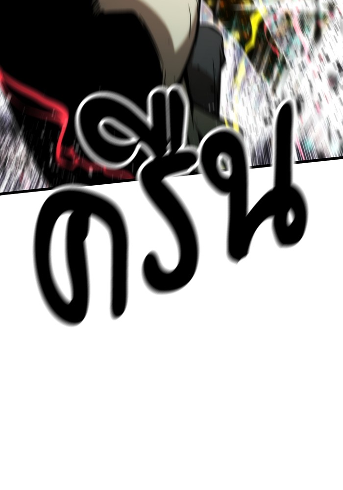 Ultra Alter ตอนที่ 100 156