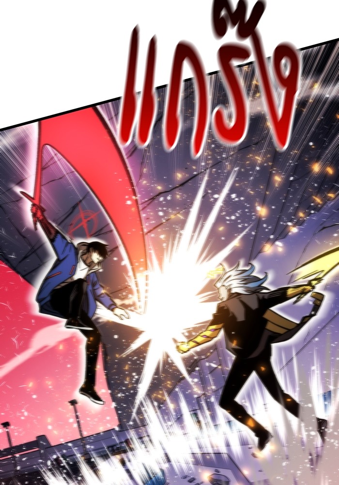 Ultra Alter ตอนที่ 100 16