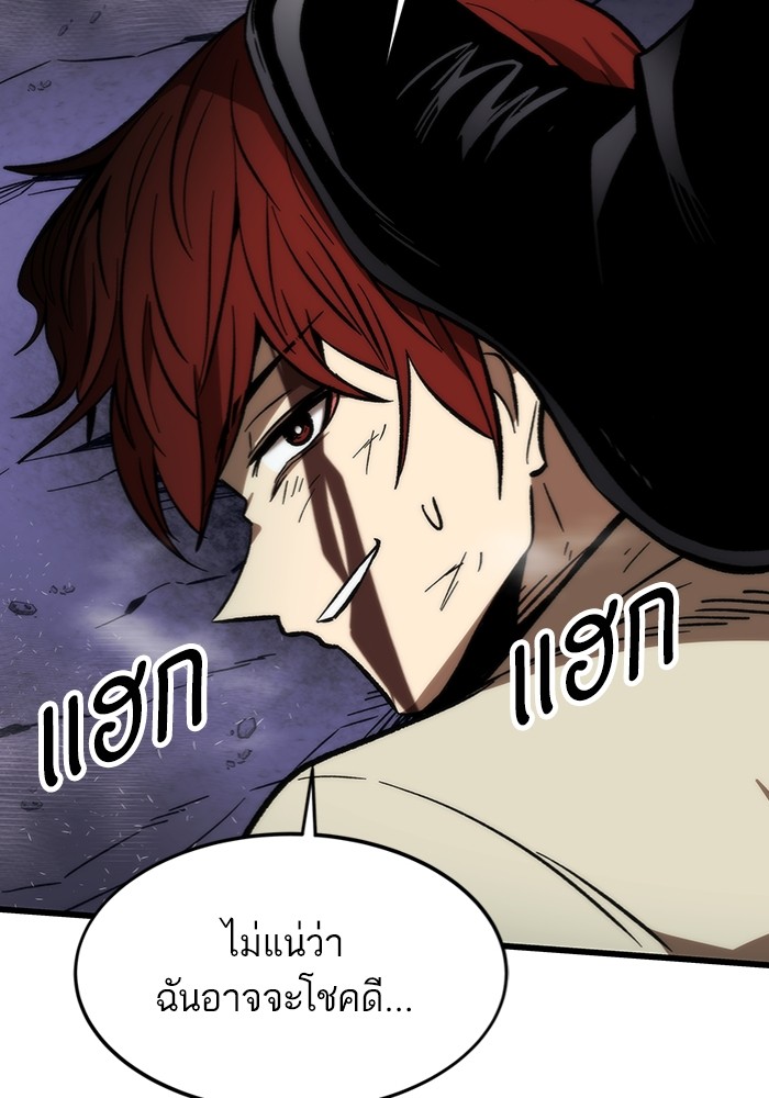 Ultra Alter ตอนที่ 100 165