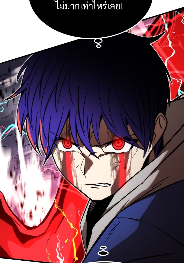 Ultra Alter ตอนที่ 100 174