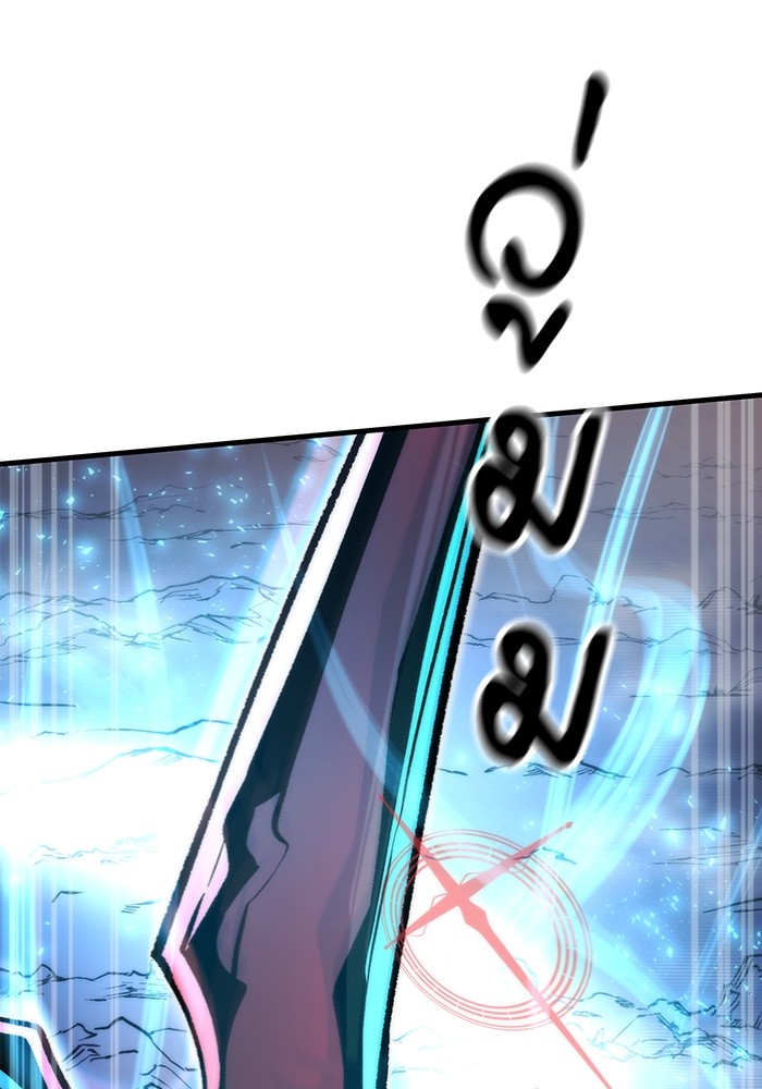 Ultra Alter ตอนที่ 100 178