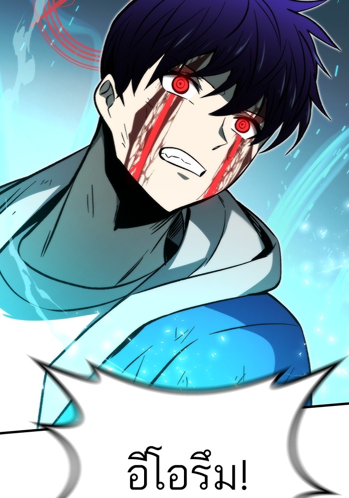 Ultra Alter ตอนที่ 100 189