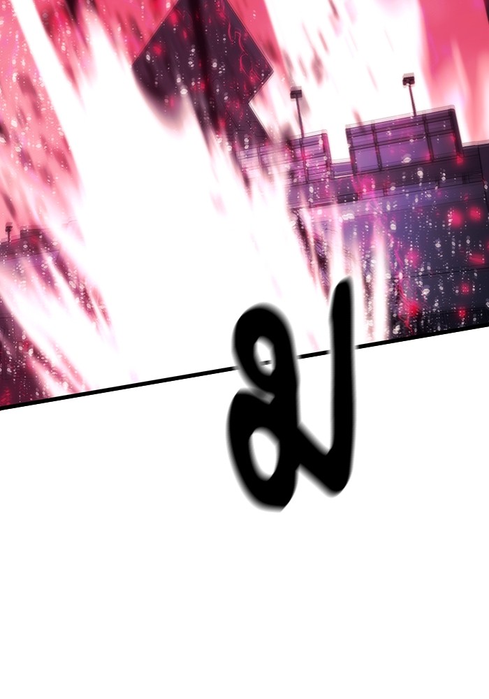 Ultra Alter ตอนที่ 100 212