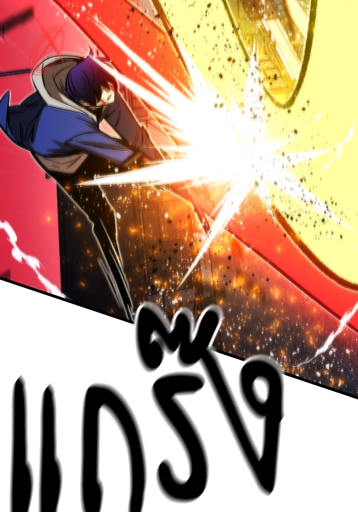 Ultra Alter ตอนที่ 100 24