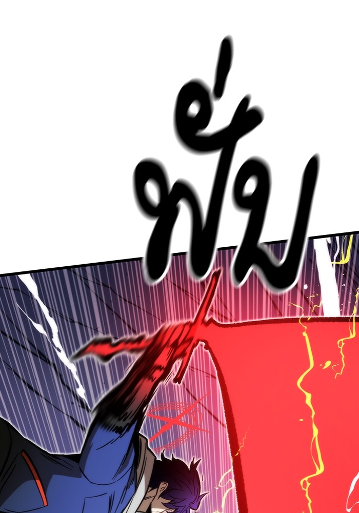 Ultra Alter ตอนที่ 100 27