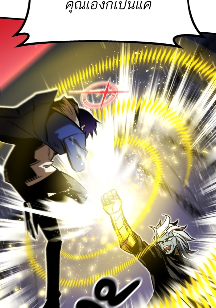 Ultra Alter ตอนที่ 100 36
