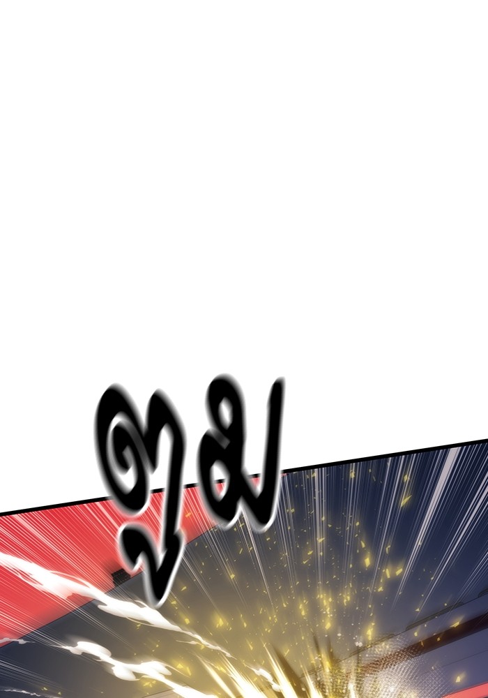 Ultra Alter ตอนที่ 100 38