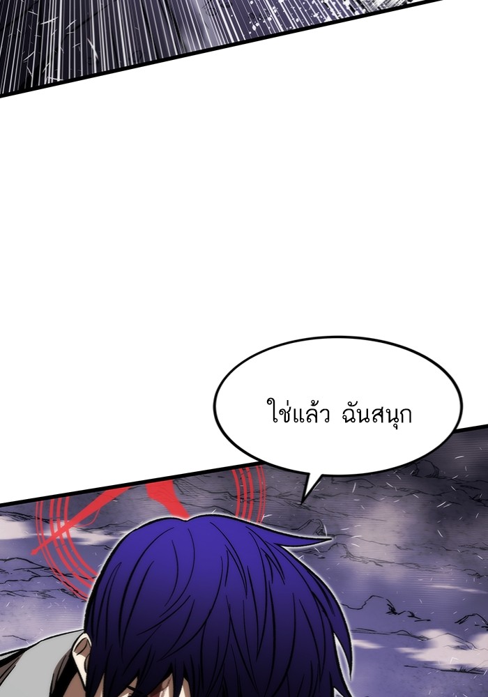 Ultra Alter ตอนที่ 100 41