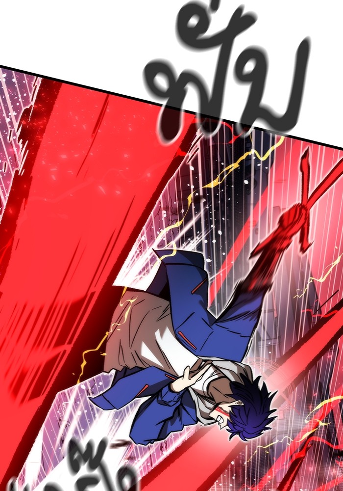 Ultra Alter ตอนที่ 100 49