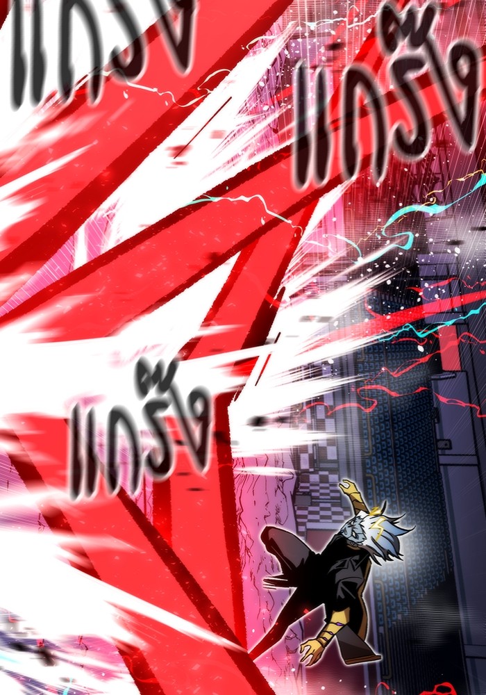 Ultra Alter ตอนที่ 100 50