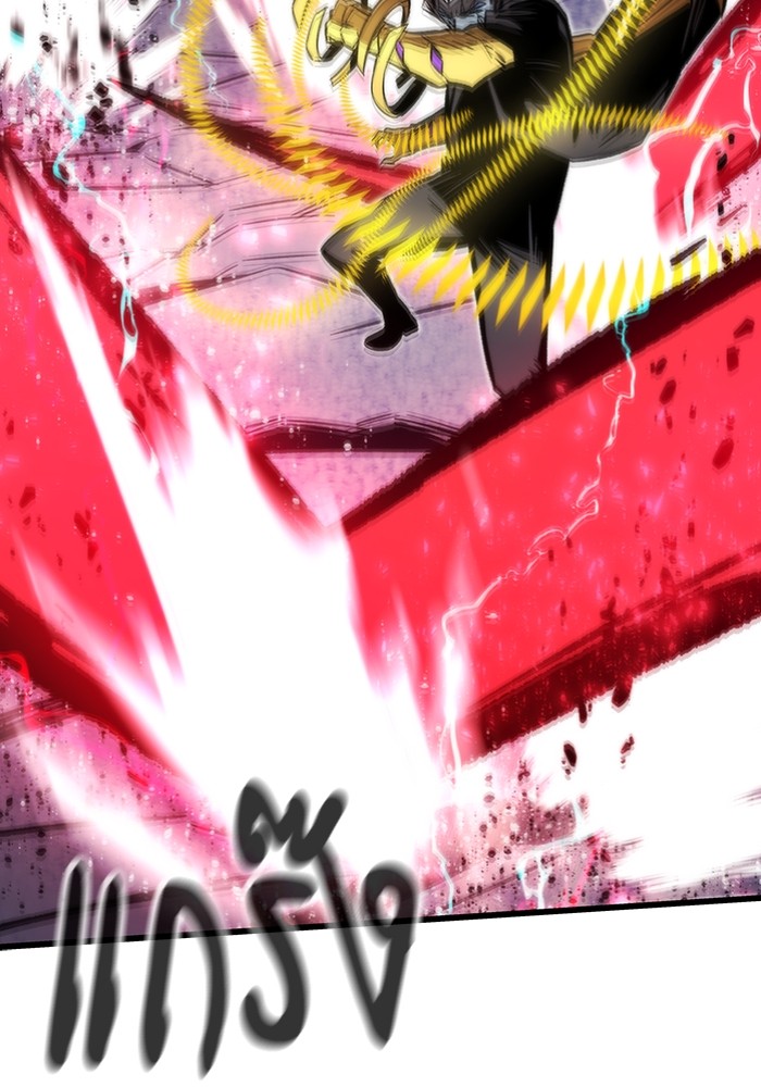 Ultra Alter ตอนที่ 100 53
