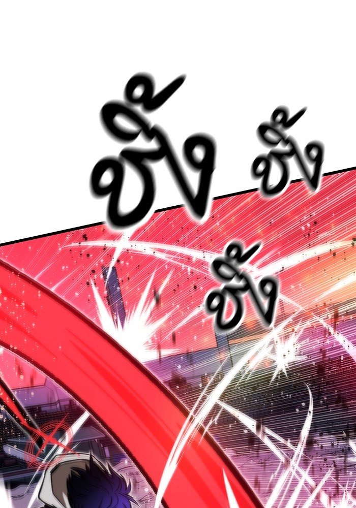 Ultra Alter ตอนที่ 100 72