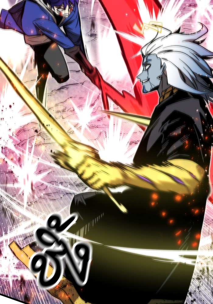 Ultra Alter ตอนที่ 100 73
