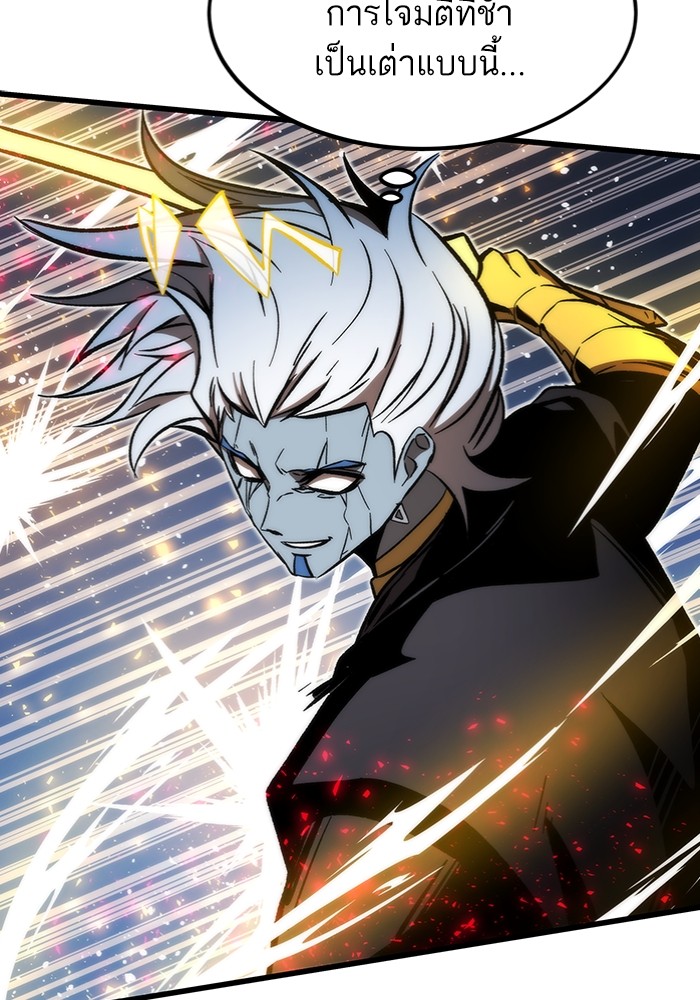 Ultra Alter ตอนที่ 100 75