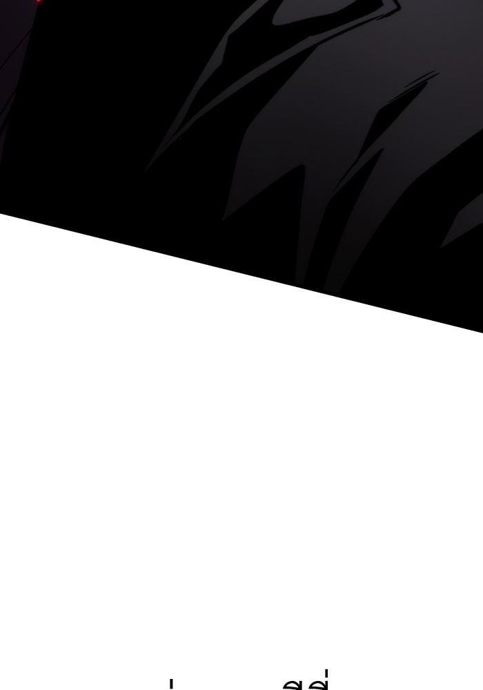 Ultra Alter ตอนที่ 100 86