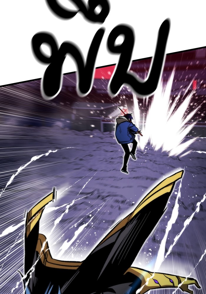 Ultra Alter ตอนที่ 100 89