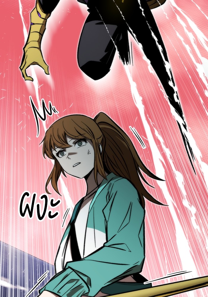 Ultra Alter ตอนที่ 100 95