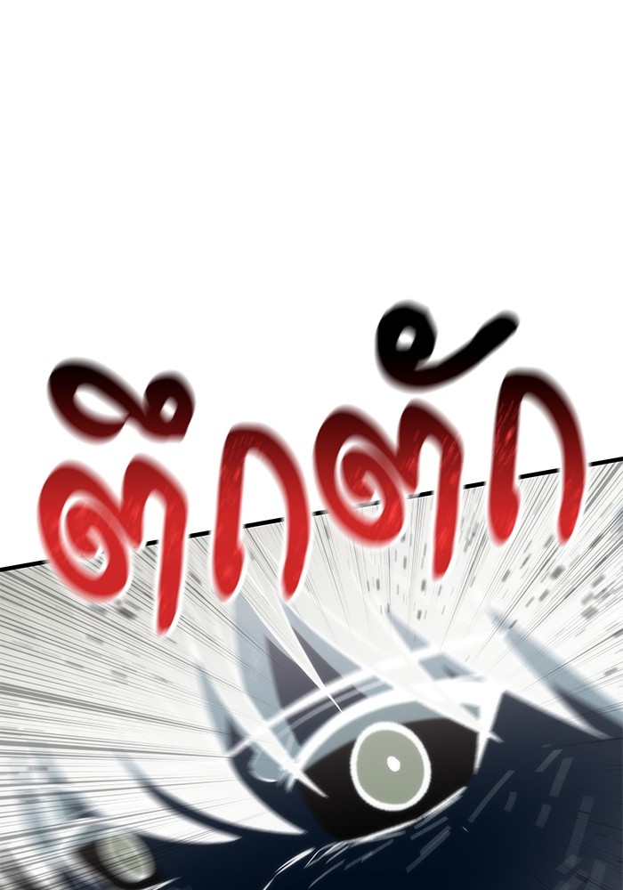 Ultra Alter ตอนที่ 101 120