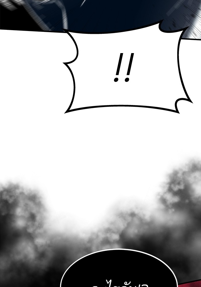 Ultra Alter ตอนที่ 101 121