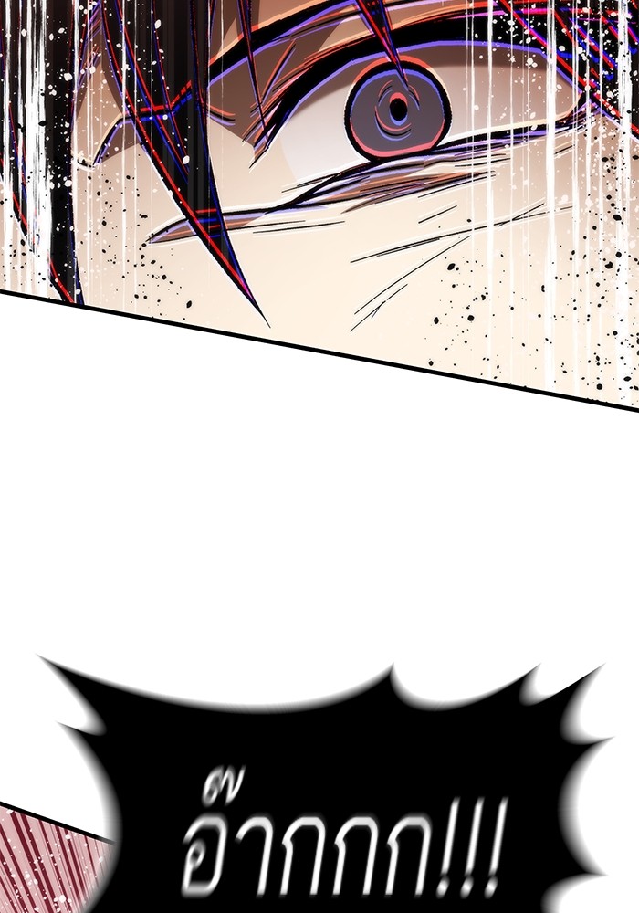Ultra Alter ตอนที่ 101 129