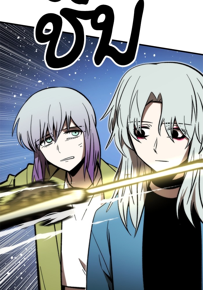 Ultra Alter ตอนที่ 101 141