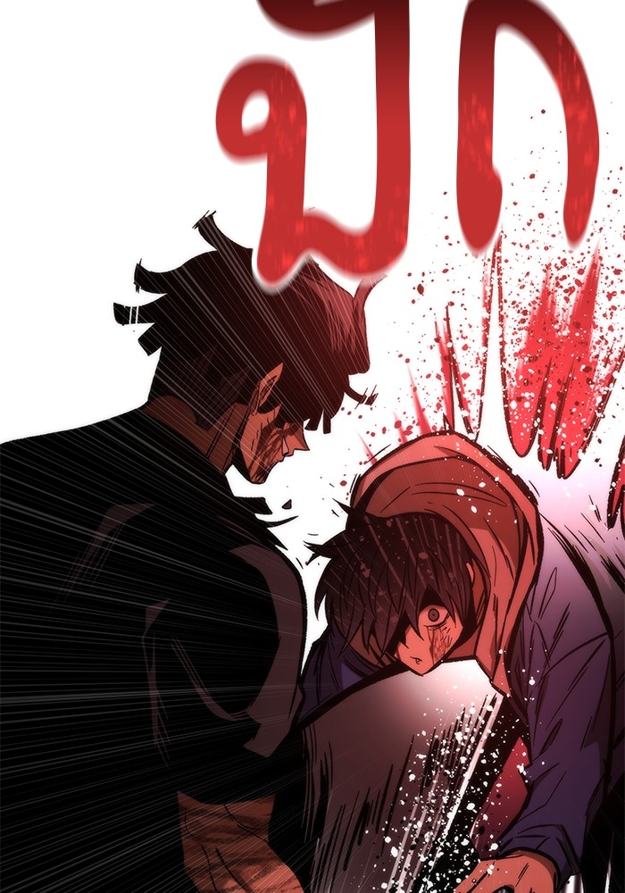 Ultra Alter ตอนที่ 101 18