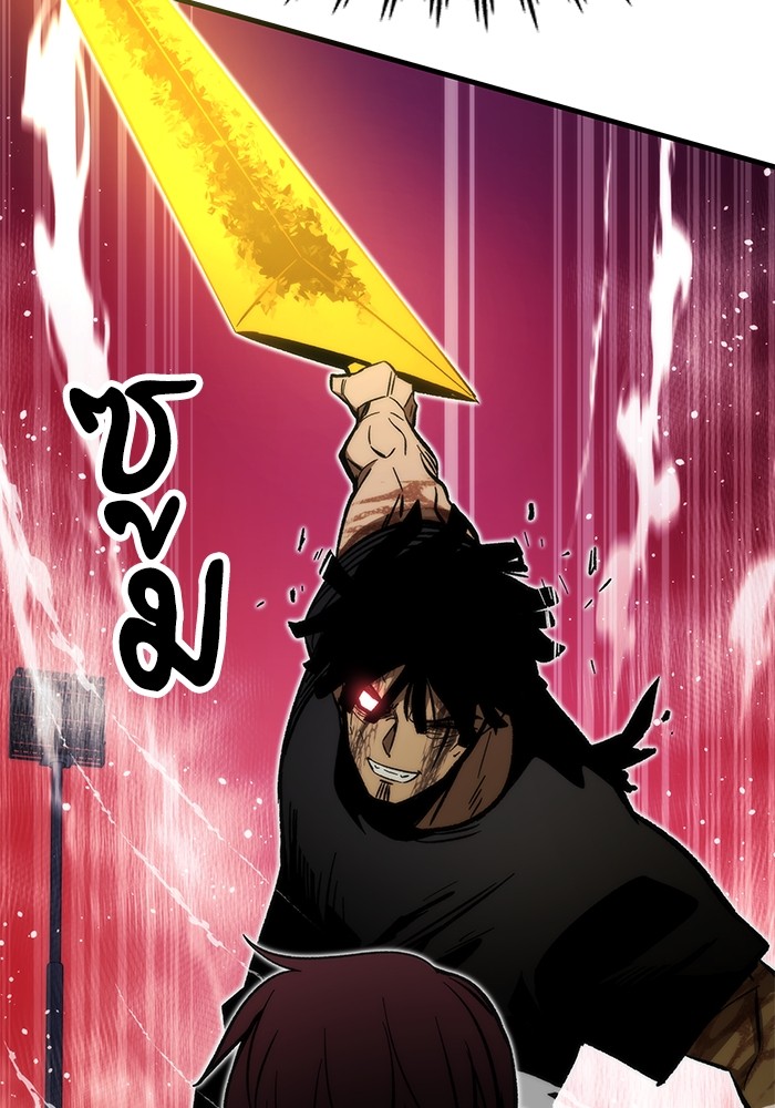 Ultra Alter ตอนที่ 101 22