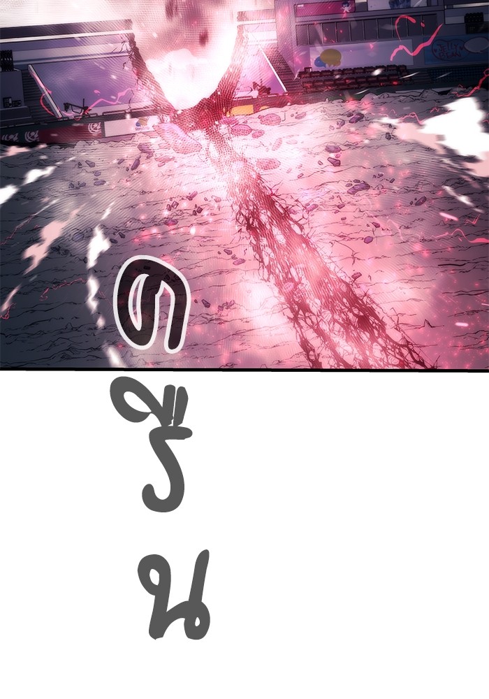 Ultra Alter ตอนที่ 101 3