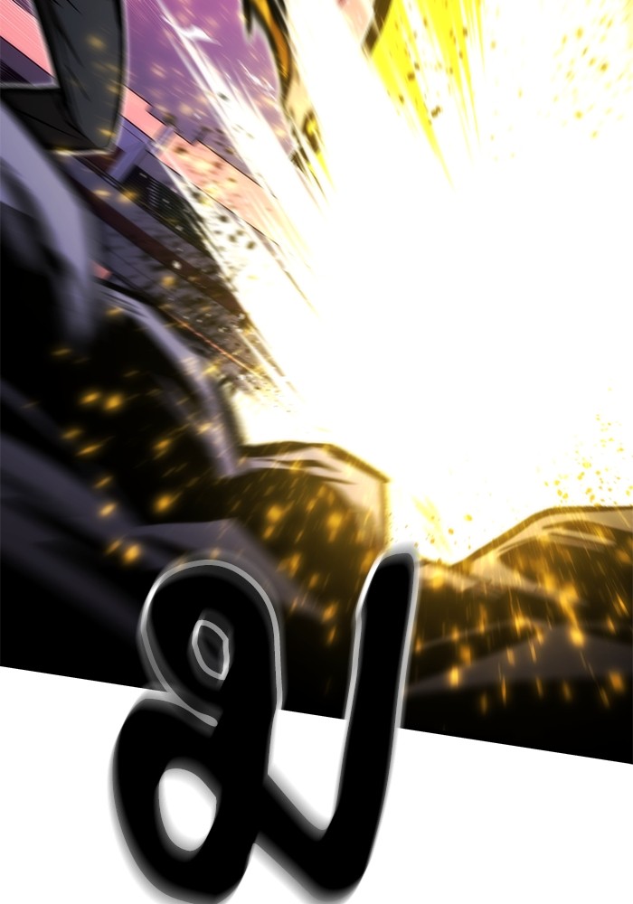 Ultra Alter ตอนที่ 101 36
