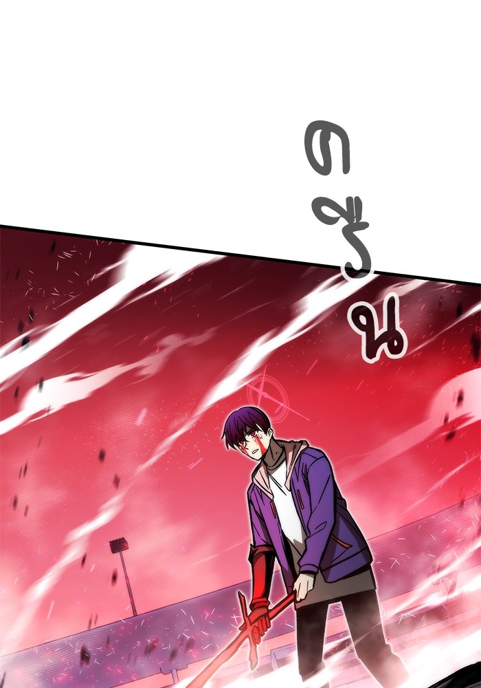 Ultra Alter ตอนที่ 101 4