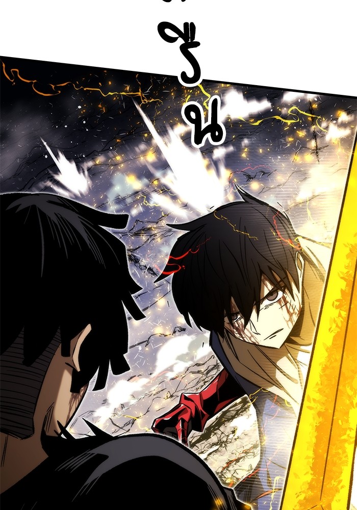 Ultra Alter ตอนที่ 101 41