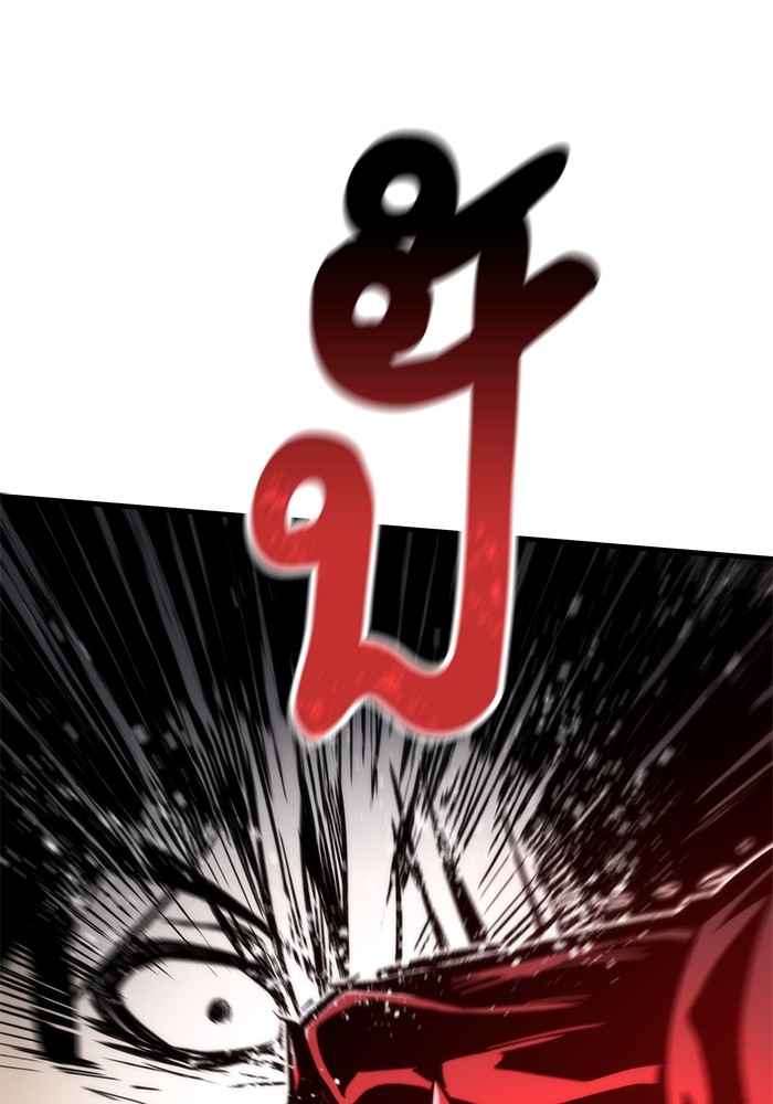 Ultra Alter ตอนที่ 101 45