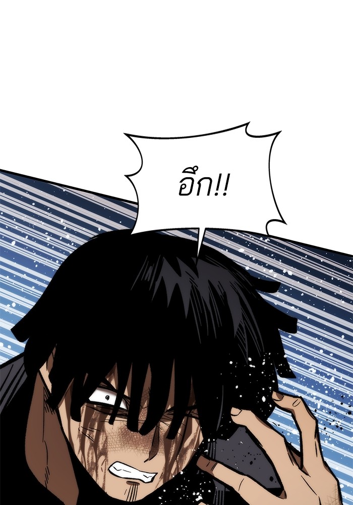 Ultra Alter ตอนที่ 101 49