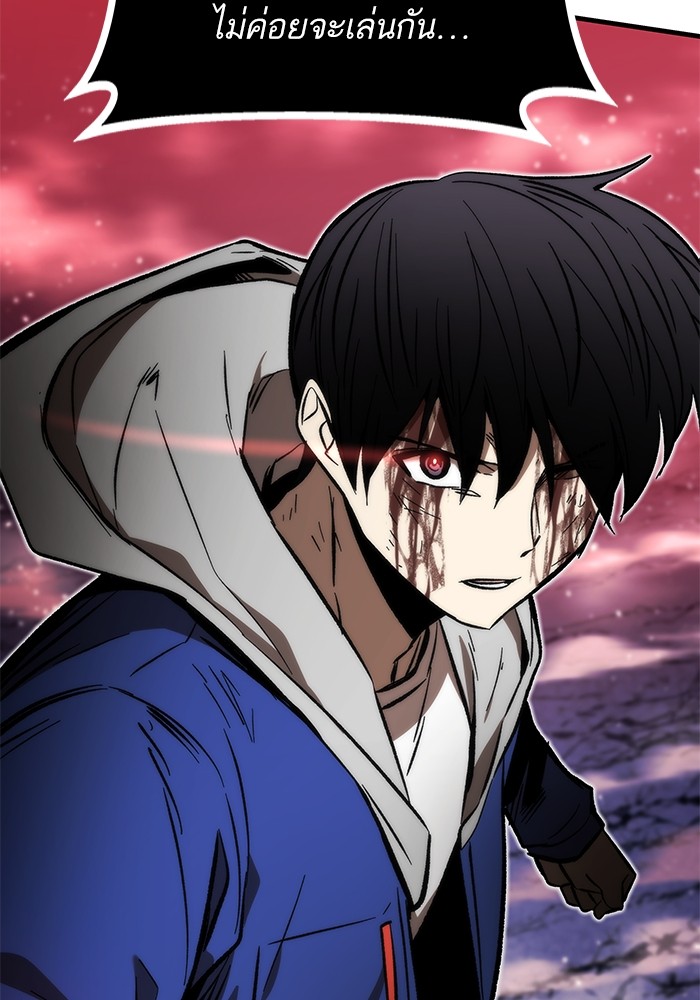 Ultra Alter ตอนที่ 101 51
