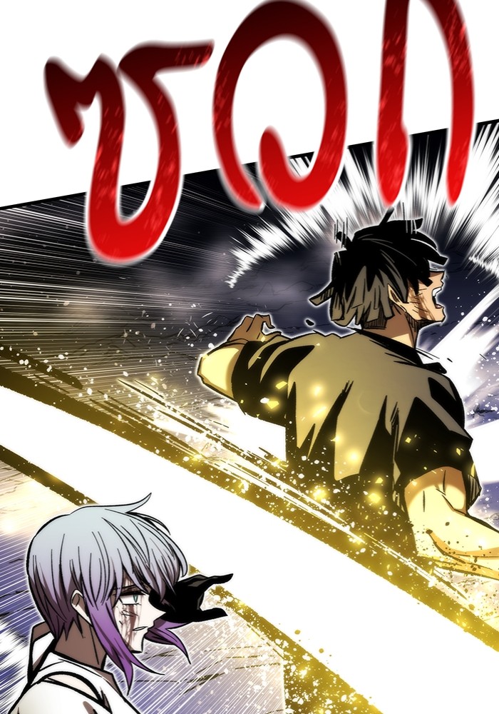 Ultra Alter ตอนที่ 101 63