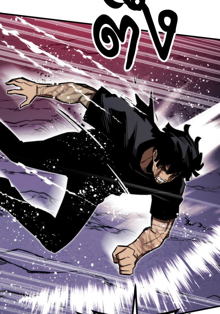Ultra Alter ตอนที่ 101 66