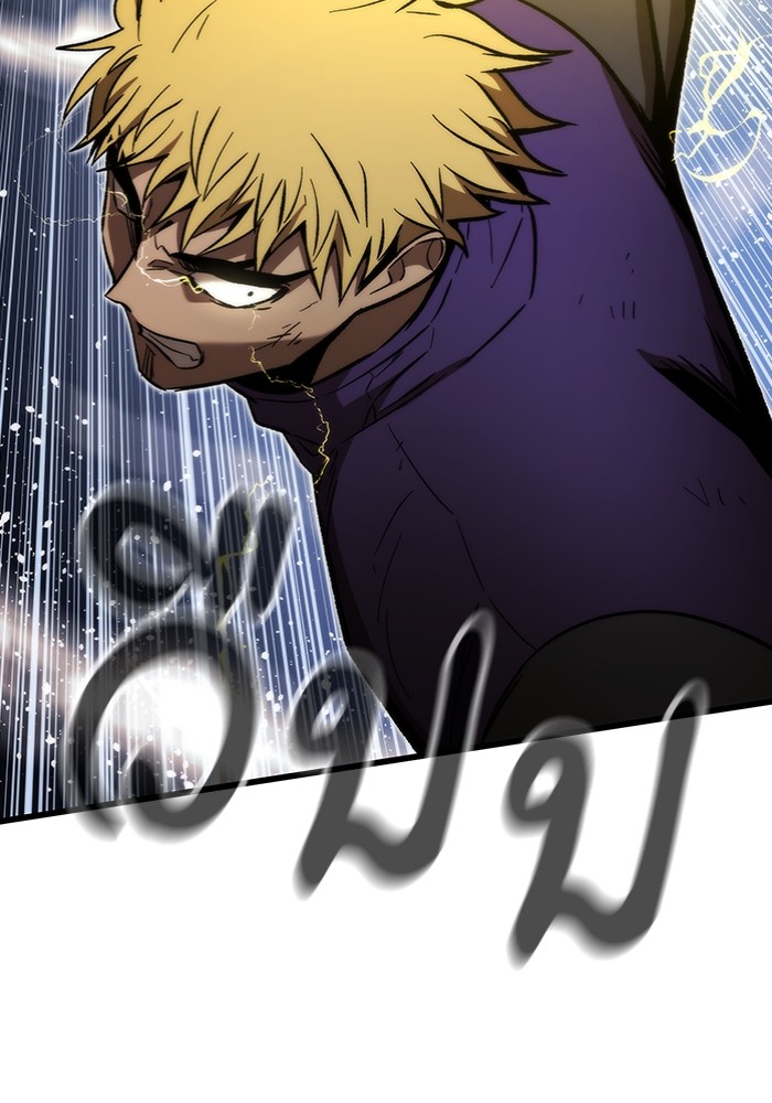 Ultra Alter ตอนที่ 99 125