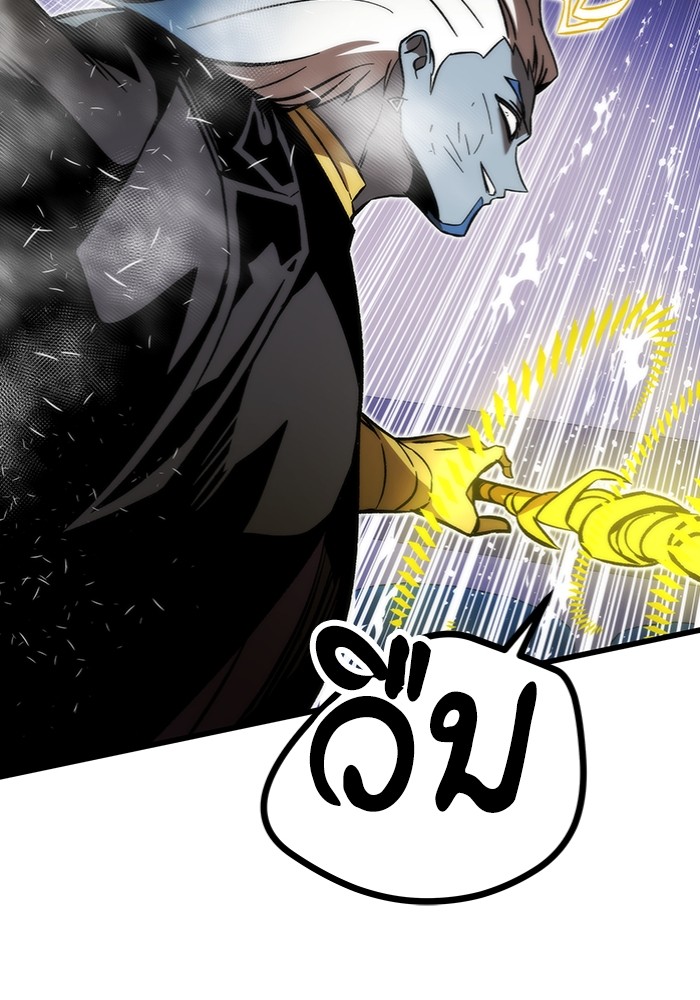 Ultra Alter ตอนที่ 99 127