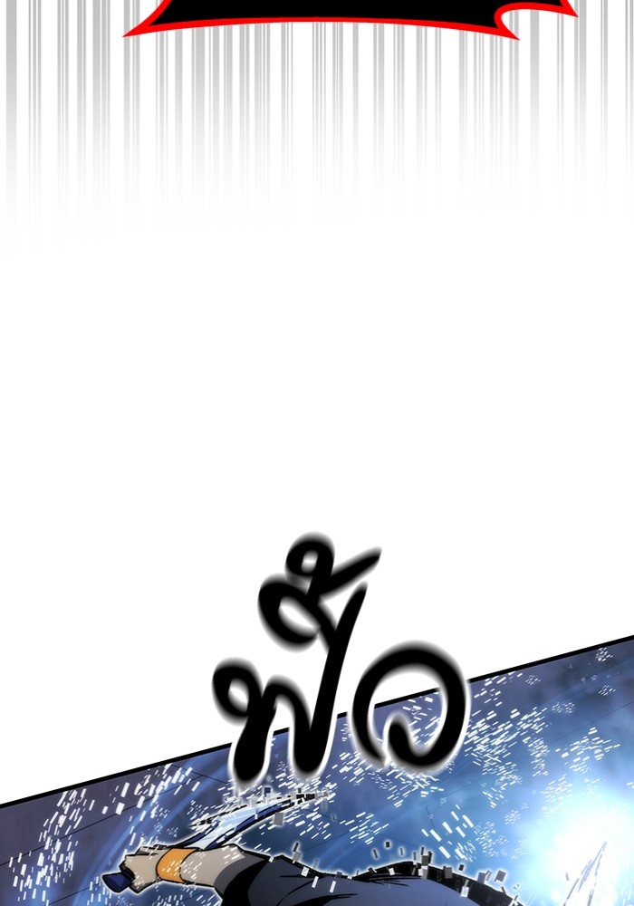 Ultra Alter ตอนที่ 99 152