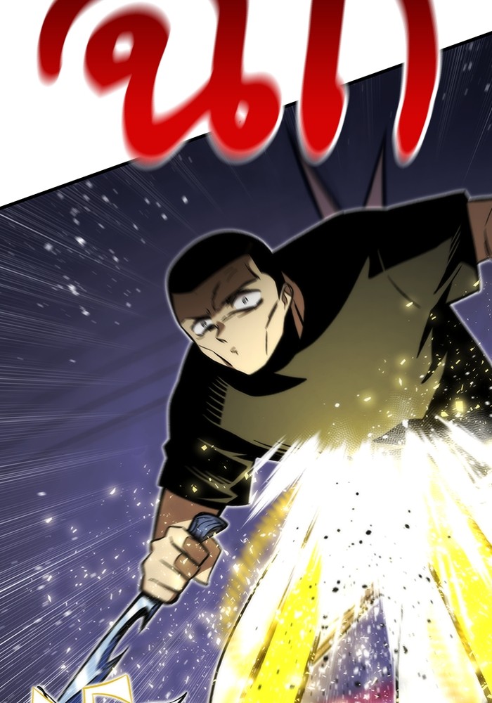 Ultra Alter ตอนที่ 99 158