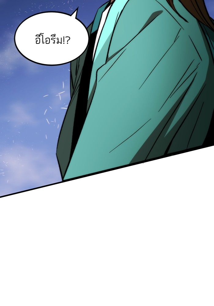 Ultra Alter ตอนที่ 99 175