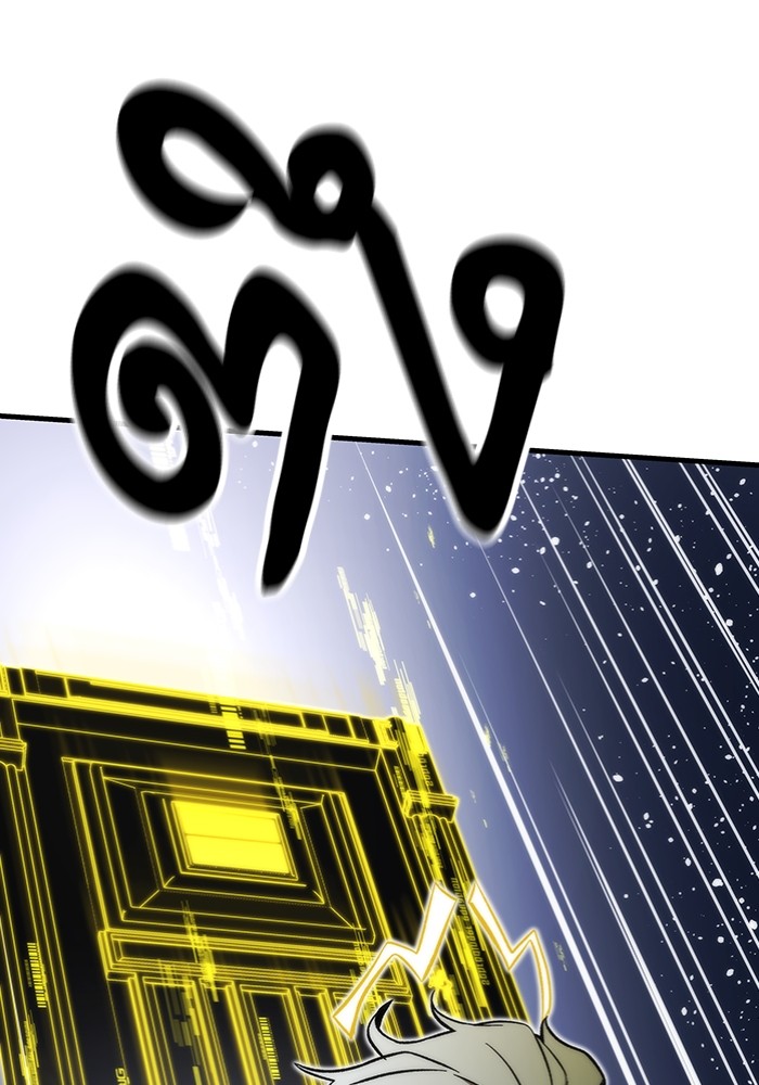 Ultra Alter ตอนที่ 99 176