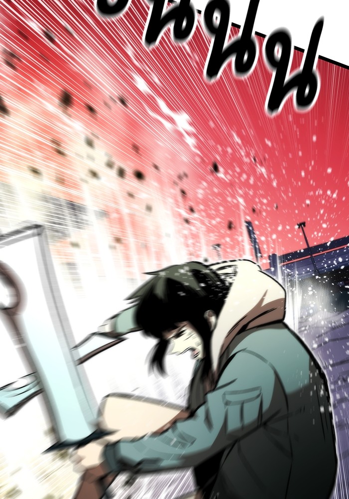 Ultra Alter ตอนที่ 99 24