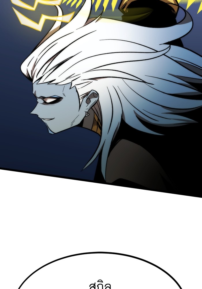 Ultra Alter ตอนที่ 99 34