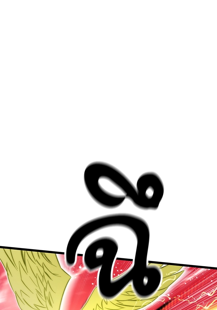 Ultra Alter ตอนที่ 99 38