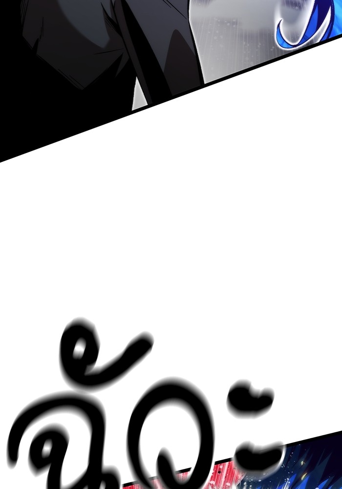 Ultra Alter ตอนที่ 99 52