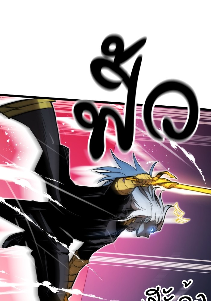 Ultra Alter ตอนที่ 99 56