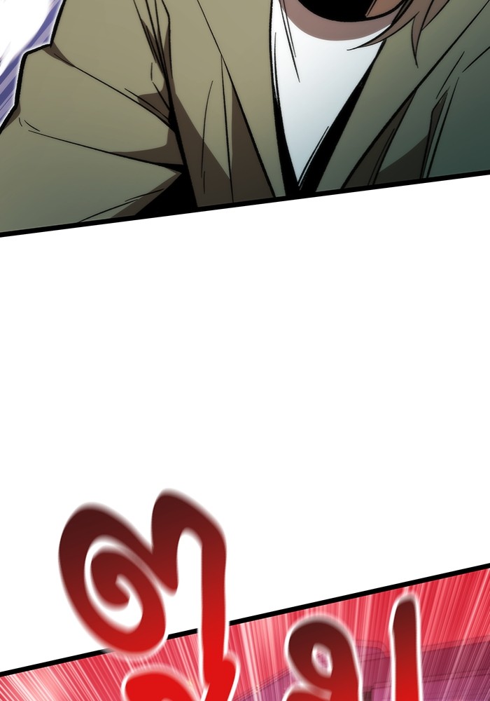 Ultra Alter ตอนที่ 99 59