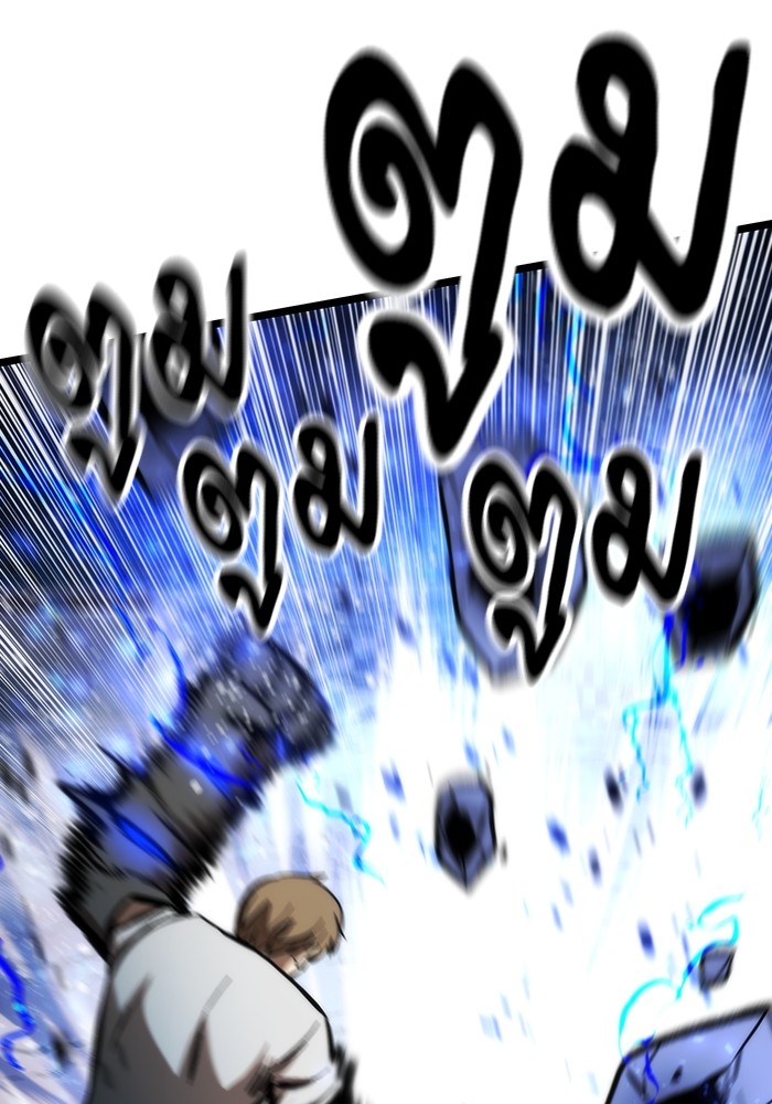 Ultra Alter ตอนที่ 99 68